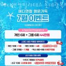 메디앤컬필라테스광복