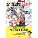 잉크잼 이미지