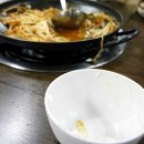 강동KD부대찌게 나눔터 이미지