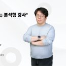 스파르타수학학원