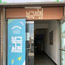 신트리로 이미지