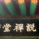 심적사
