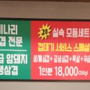 차프로통돼지 이미지