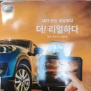 만도자동차정비공업사 이미지