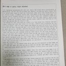 열린논술교습소