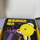 올리브영야탑광장점 이미지