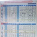 향산2 경로당 이미지