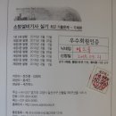 소방설비기사(기계) 실기 3개년 기출문제(2008~2010) 요청합니다. 이미지