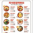 청년다방오산