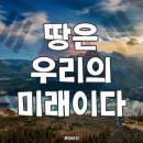 원삼SK공인중개사사무소 이미지