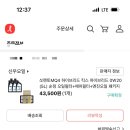 공임나라 분당금곡점 이미지