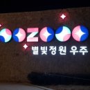 별빛정원우주 네이버블로그