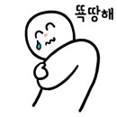 코코호도방화역점