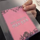 럭키카서비스 | 럭키! 전당포에 강아지 찾으러 왔습니다