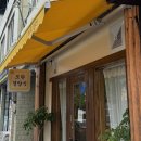 씨유 진주우리들점 | 모란경양식 경양식돈까스맛집 진주보건대근처 밥집 추천