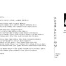 소극장고도 이미지