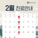 이에스의원 이미지