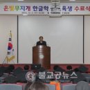 관정2리경로당 이미지