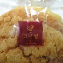 오늘 점심 메뉴(sky lunching time) 이미지