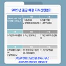 G밸리공인중개사사무소 이미지