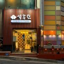 구 기업은행 앞 이미지