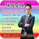 이편한세상부동산중개사무소 이미지