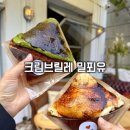 오사카 밀푀유를 한국에서? 신용산 스탠딩 밀푀유 카페 후기