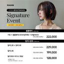 블랙&압구정 이미지