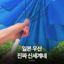 슈파토우산 단점도 있는데 계속 쓰게 되는 이유, 마나슈파토우산 후기
