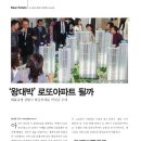 왕대박로또 이미지