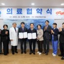 안동의료재단 이미지