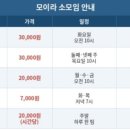 파티,워크샵,회의 단독룸 네이버블로그