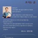 공연인사말 맨트 이미지