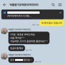 제이푸드시스템