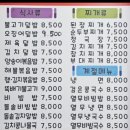 본만쥬 - 서구 둔산중로 38 | 본만쥬