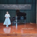 클래식음악학원 - 광양시 와룡길 27 | 클래식음악학원