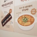 애플꼬마김밥 옥수점