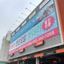 티스테이션 진영점 | K5 3세대 타이어 교체 티스테이션 진영점 방문 솔직 후기