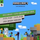 원마운트GAME 이미지