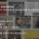 숙이한테 답례무나했었는데 이거 머야….? 이미지