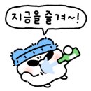 베이프데이
