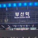 아크블루 호텔 | 부산 해운대 숙소 추천!아크 블루 호텔 (Ark Blue Hotel) 패밀리 트윈 솔직 후기 내돈내산🏨