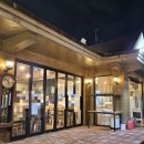 고집 뼈 감자탕 이미지