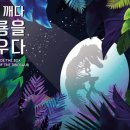 어촌민속박물관 이미지