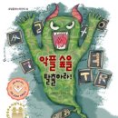 별빛독서논술