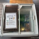 소문난할매묵은지김치찜 | 운정회식 장소로 소문난 삼겹살 김치찜 맛집 운정역 고기집 김치옥 파주운정점