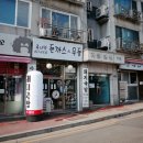 후니맘돈까스&우동 이미지