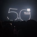 포유콘도 | 250809 10CM 십센치 콘서트 &lt;5.0&gt; 첫콘 후기