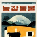 상연농장 이미지