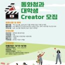 변동청과 이미지